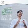 Nuron Mukumi - 18 St�cke f�r Klavier,op.72