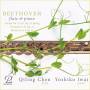 Qiling Chen - Fr�hlingssonate