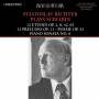 Scriabin / Sviatoslav Richter - Sviatoslav Richter Plays Scriabin