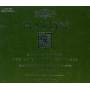 Adam Fischer / Austro-Hungarian Haydn Orchestra - Haydn Sinfonien 70-81